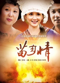 欧美h级